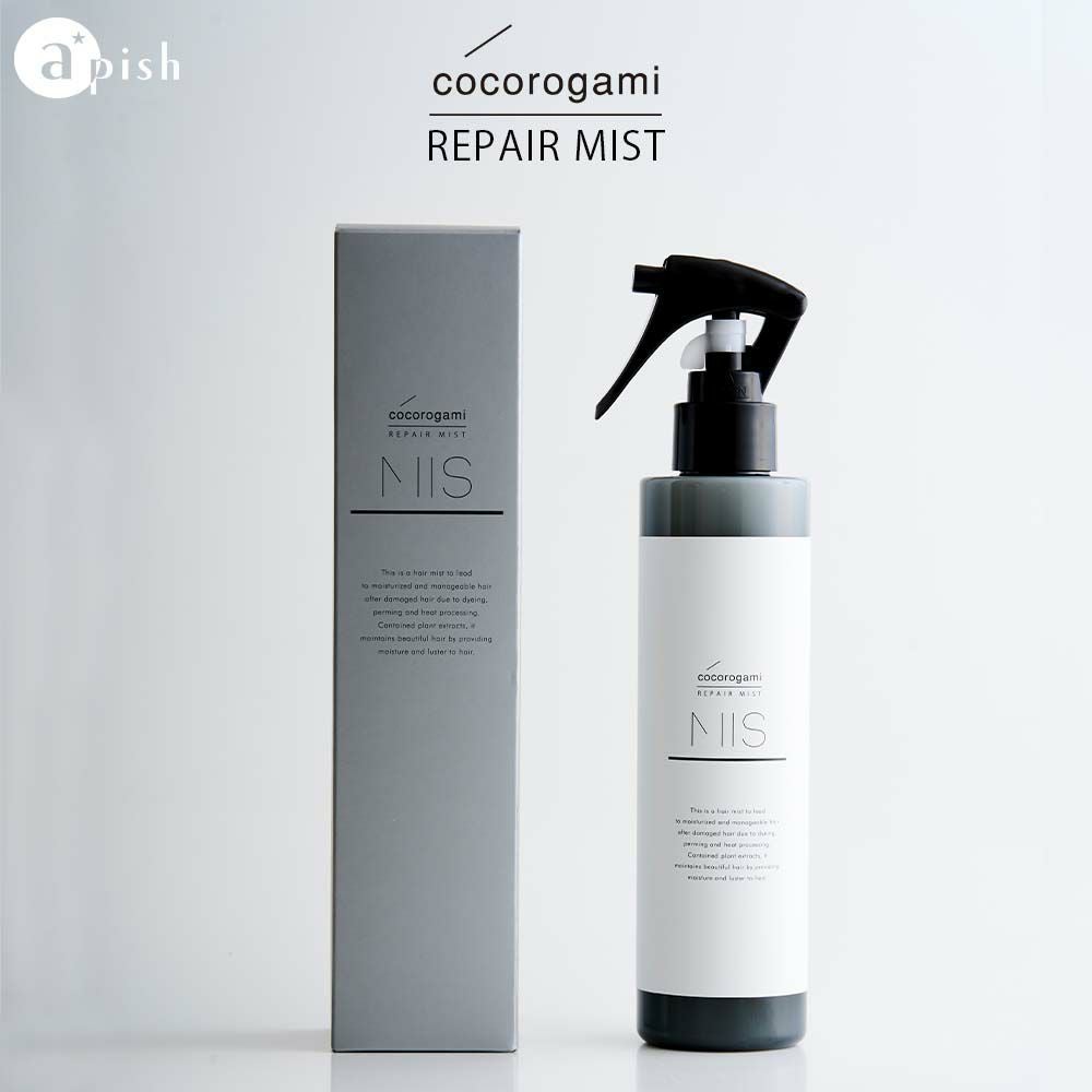 心髪 ボタニカル リペアミスト REPAIR MIST 200ml | サロン専用品通販