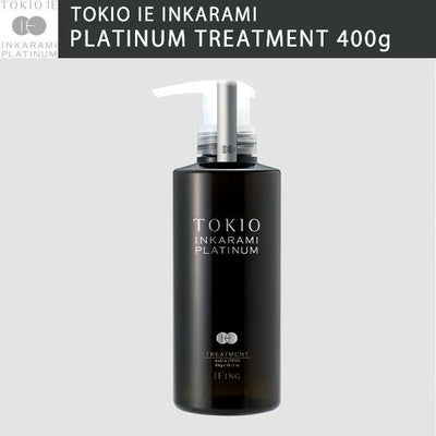 TOKIO IE トキオ インカラミ プラチナム トリートメント 400g | サロン 