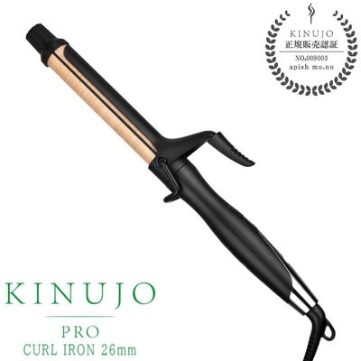 KINUJO Curl 絹女 カールアイロン 38mm リニューアル | サロン専用品 