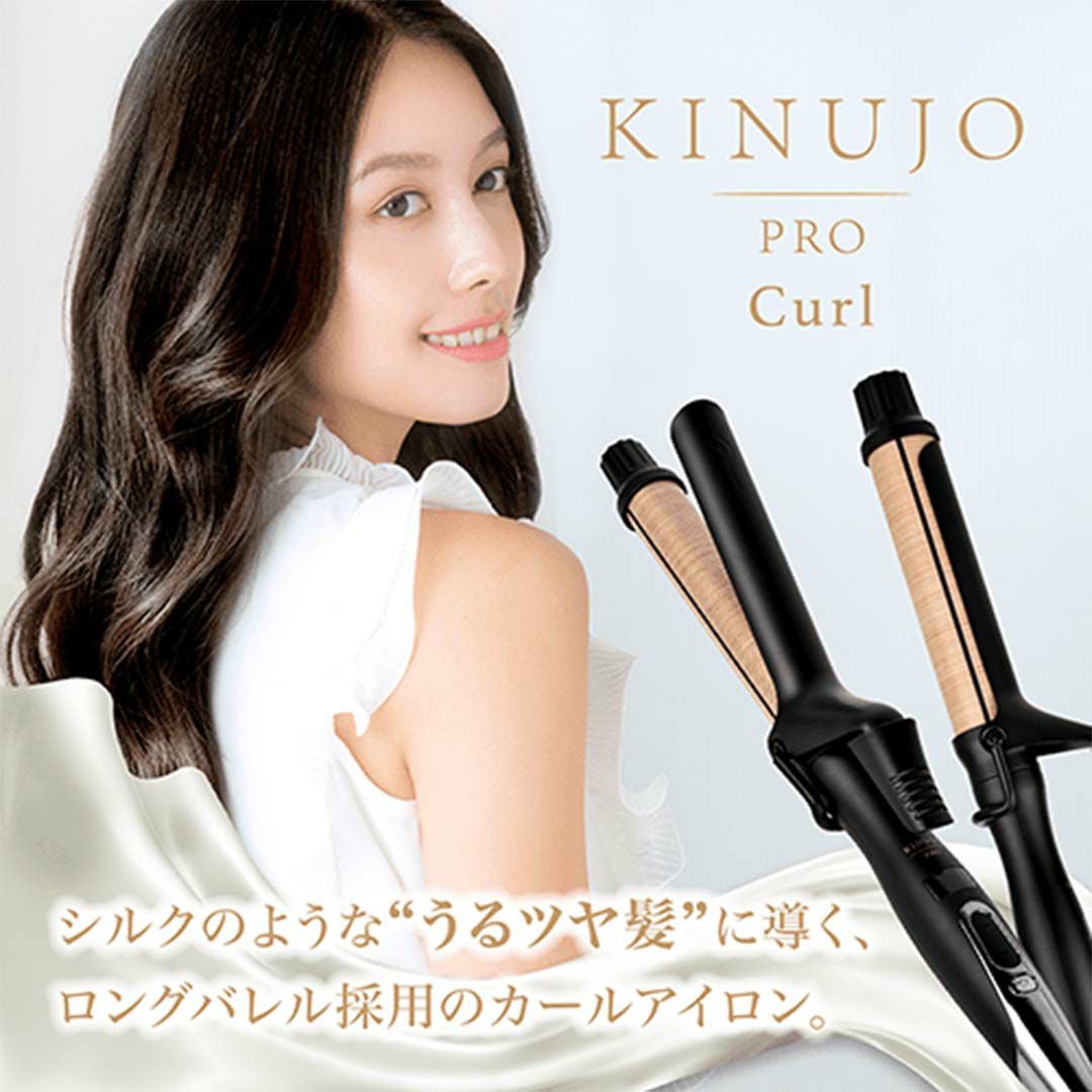 KINUJO カールアイロン KINUJO キヌージョ プロ カールアイロン 32mm