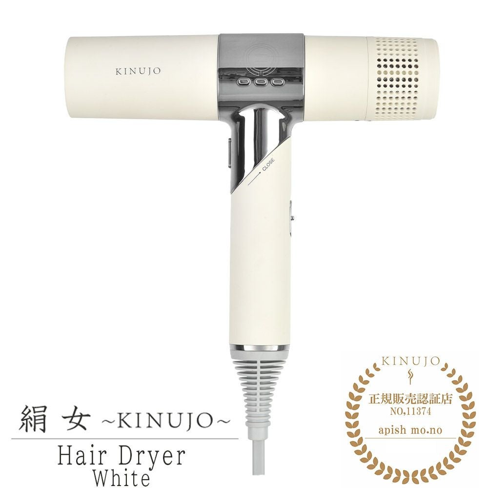 絹女 KINUJO ヘアドライヤー 正規品 600 KINUJO 絹女 Hair Dryer ホワイト リニューアル | サロン専用品通販