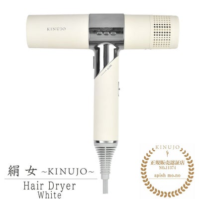 KINUJO 絹女 Pro Hair Dryer | サロン専用品通販 apish mo.no
