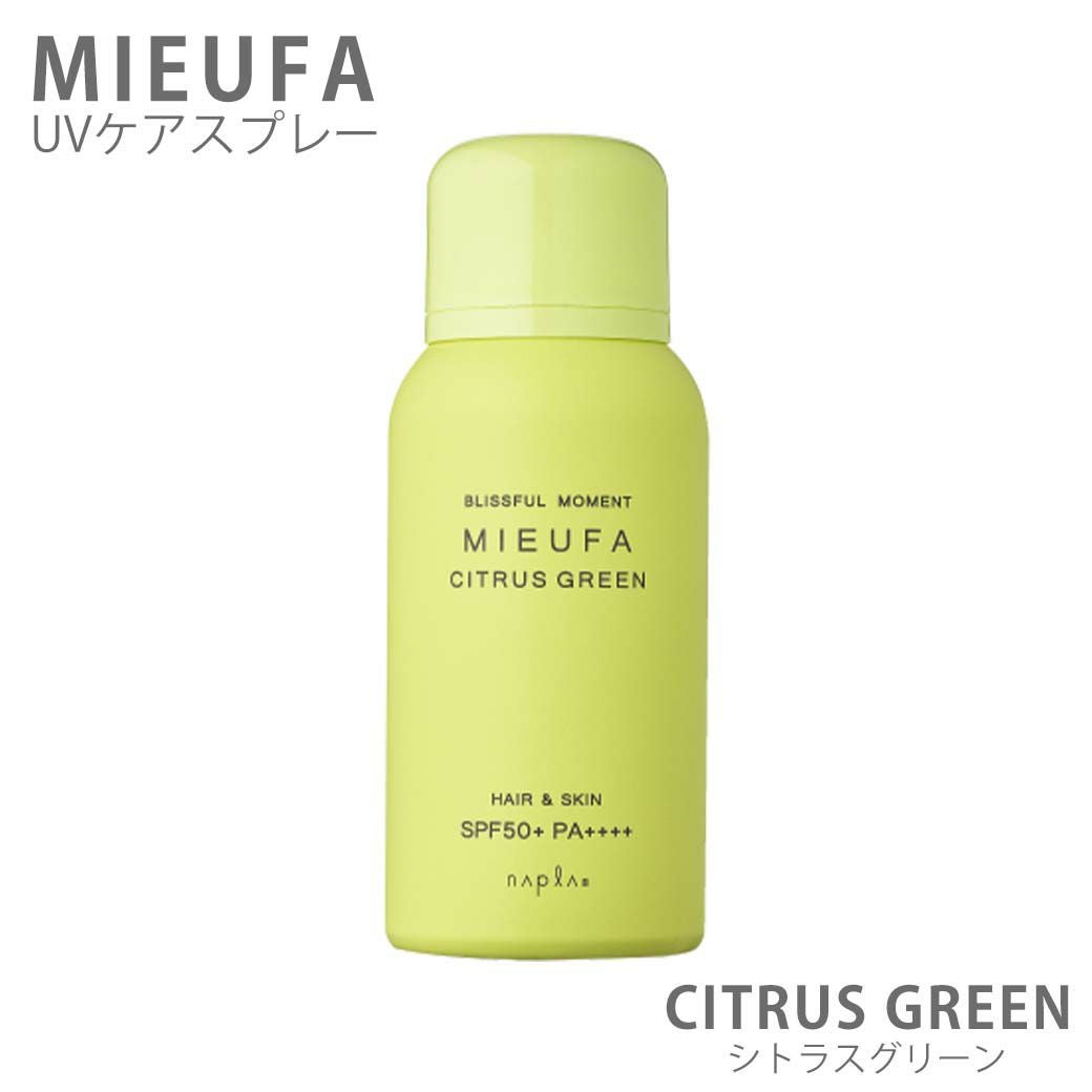 日焼け止め MIEUFA ミーファ クリア SPF50+ PA++++ | サロン専用品通販