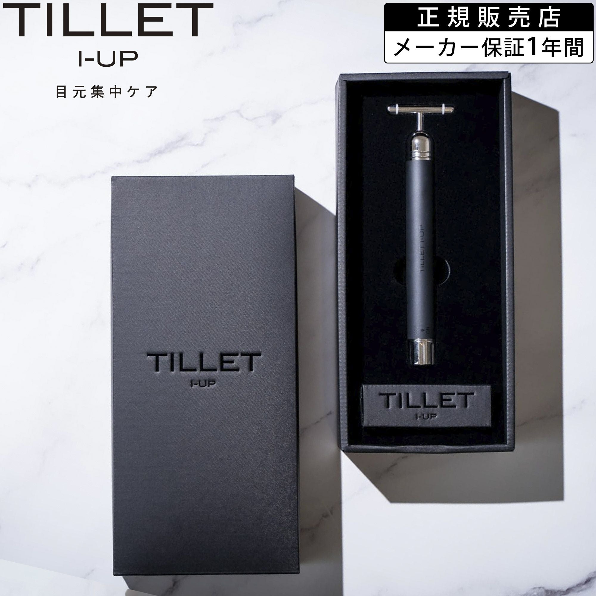 TILLET ティレット イオン導入器 WQC ホワイト | サロン専用品通販