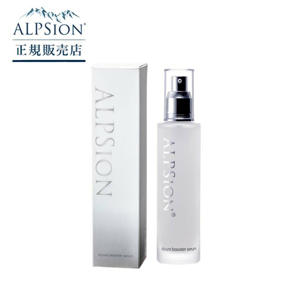 ALPSION アルピジョン アルピュア ブースターセラム | サロン専用品