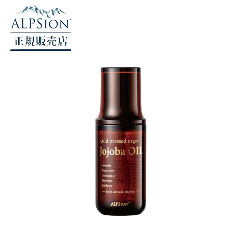 ALPSION アルピジョン アルピュア スキンケアエマルジョン | サロン