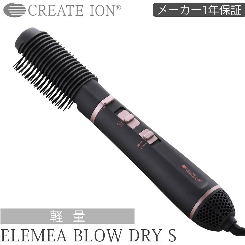 エレメアカール 32mm クレイツ ELEMEA CURL CREATE 海外兼用 SC