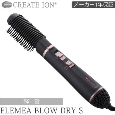 クレイツ イオン エレメア レピ ELEMEA Repit SSIE-G12PRO | サロン 