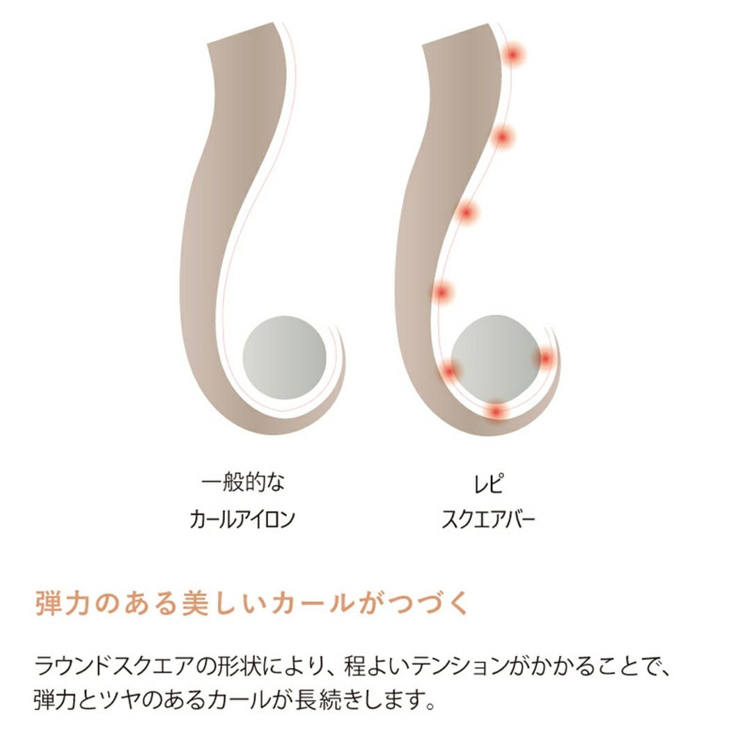 クレイツ イオン エレメア レピ スクエアバー 40mm ELEMEA Repit Squar