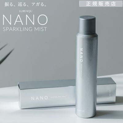 ルリーク ナノ スパークリングミスト LUREAQU NANO SPARKLING MIST 