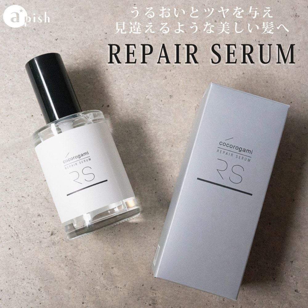 ぴぴ　リペアセラム 心髪 リペアセラム REPAIR SERUM | サロン専用品通販 apish mo.no