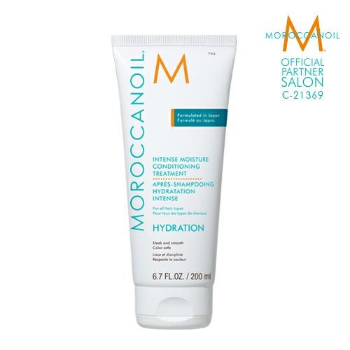 KERASTASE ケラスターゼ NU MASQUINTENSE RICHE マスクアンタンス