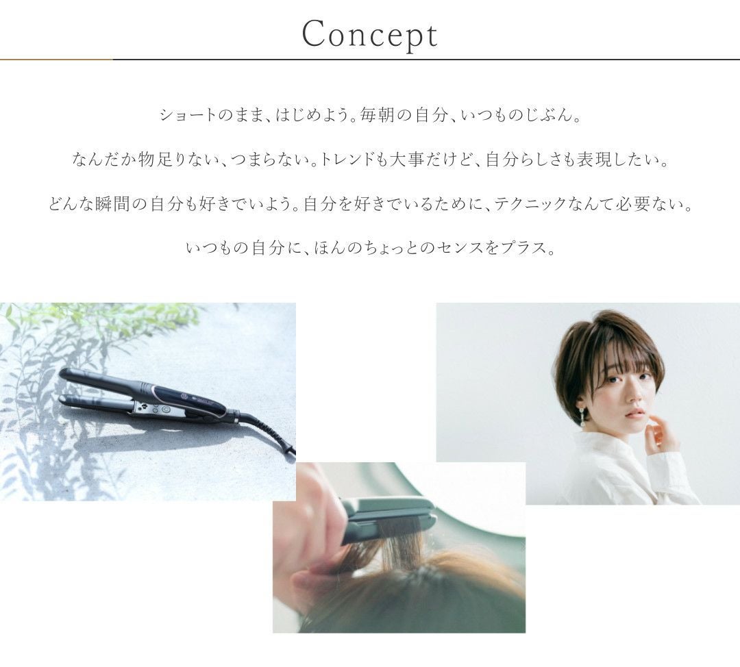 クレイツ イオン エレメア レピF ELEMEA RepitF SSIE-G12PROF | サロン