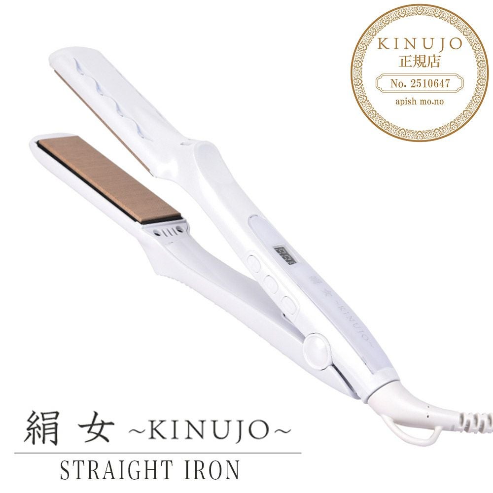 KINUJO 絹女 Pro ストレートアイロン | サロン専用品通販 apish mo.no KINUJO 絹女 Pro ストレートアイロン | サロン専用品通販 apish mo.no
