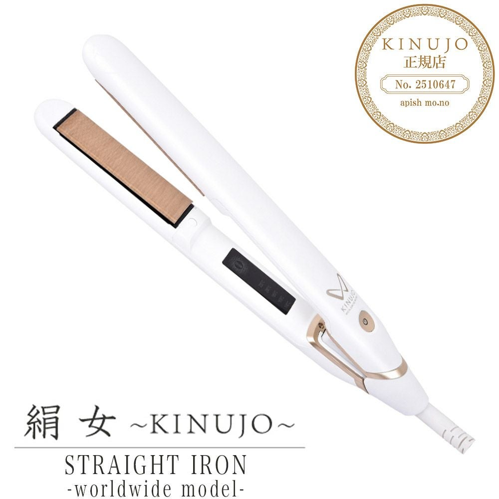 KINUJO ヘアドライヤー アイボリー KINUJO（絹女） 【保証付】【新品】【国内正規品】 ヘアドライヤー