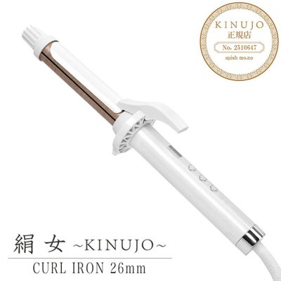KINUJO Curl 絹女 カールアイロン 38mm リニューアル | サロン専用品 