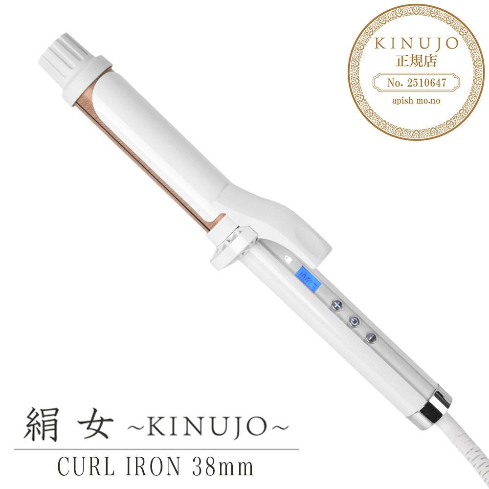 KINUJO 絹女 Pro カールアイロン 32mm | サロン専用品通販 apish mo.no