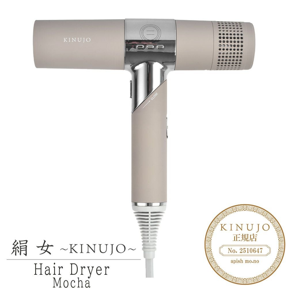 KINUJO 絹女 Hair Dryer ホワイト リニューアル | サロン専用品通販
