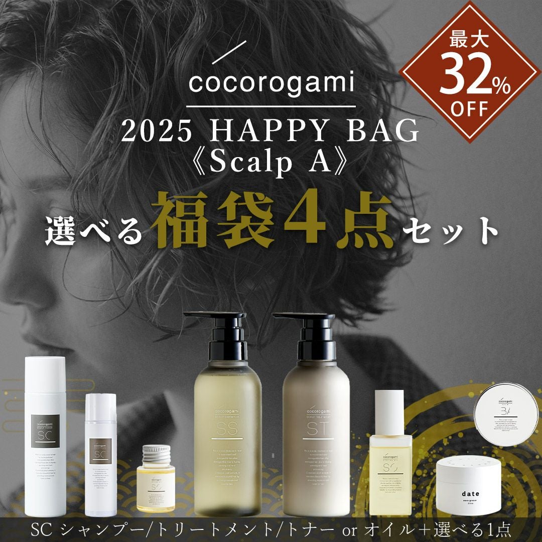 N organic マイルド&リファイニング シャンプー エヌ オーガニック