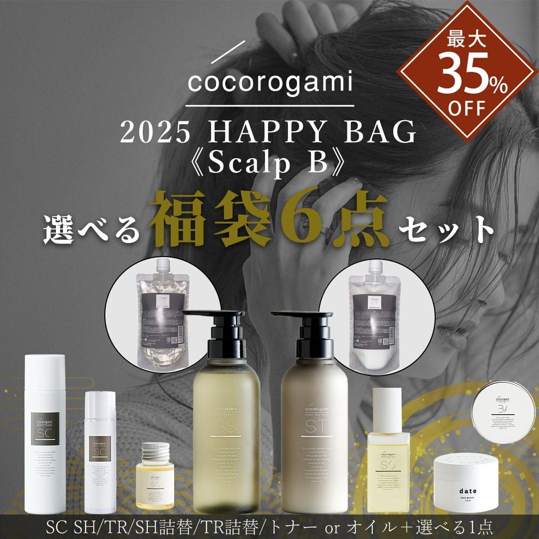 KERASTASE ケラスターゼ CH CHRONOLOGISTE クロノロジスト トライアル
