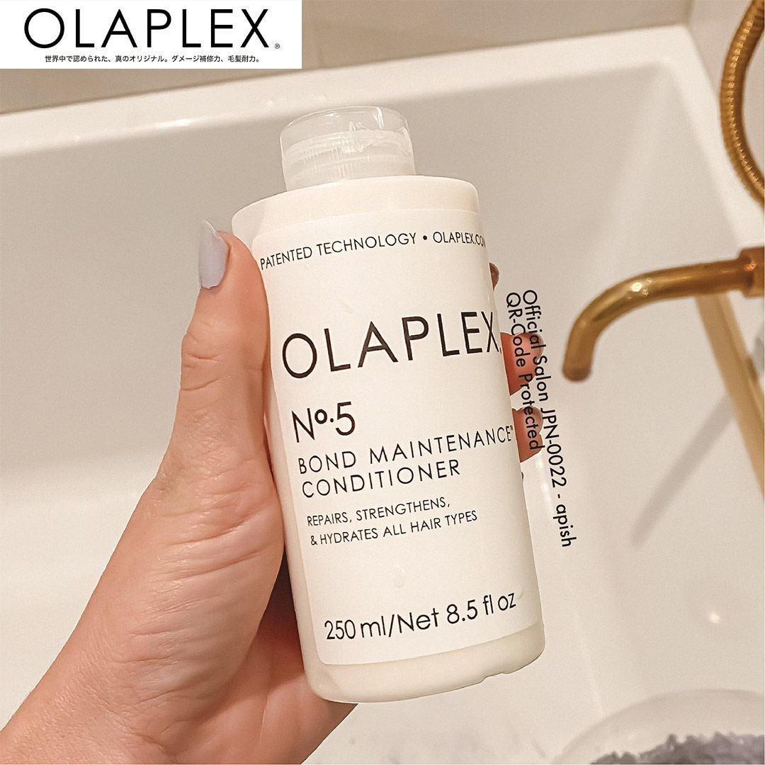 OLAPLEX オラプレックス No.4 ボンドメンテナンス シャンプー 250ml
