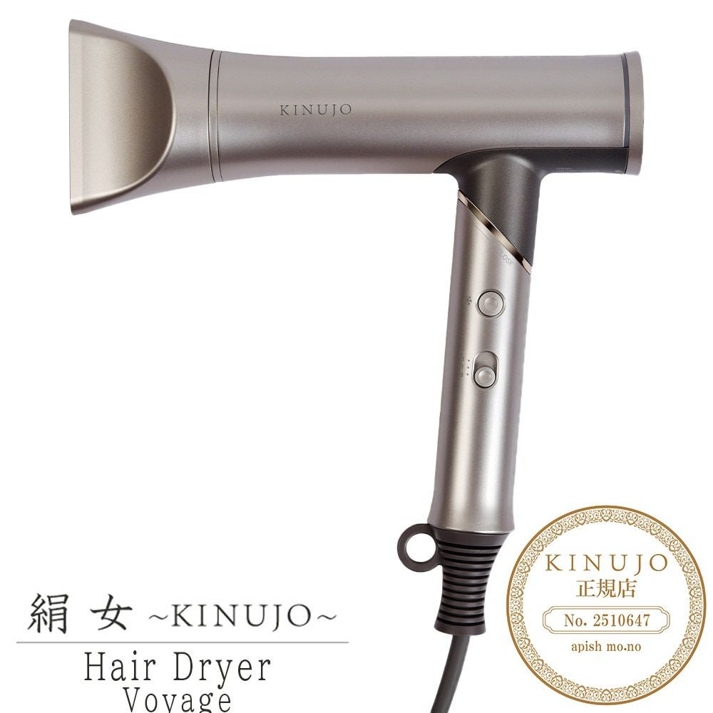 3/21購入保証書　KINUJO Hair Dryer Voyage 約290g 3/21購入保証書 KINUJO Hair Dryer Voyage 約290g 新 発売