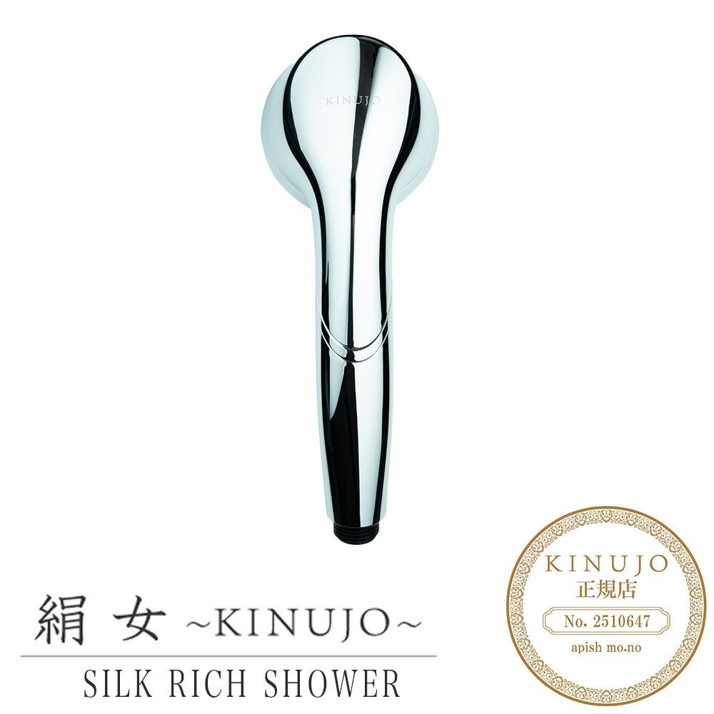 KINUJO 絹女 Silk Rich Shower ブラック | サロン専用品通販 apish mo.no