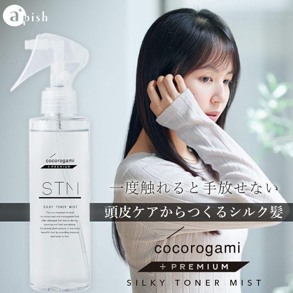 心髪 スキャルプ シャンプー 700mL cocorogami Scalp Shampoo 詰替用